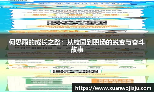 MK体育官方网站