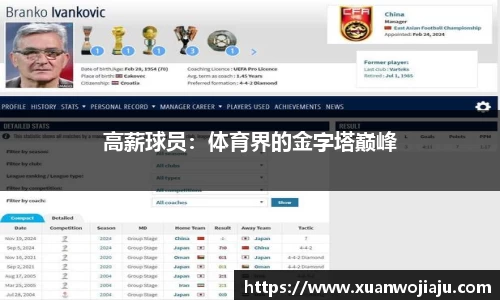 MK体育官方网站